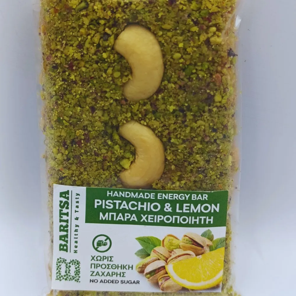 Συσκευασμένη Μπάρα Φυστίκι Αιγίνης & Λεμόνι (Χονδρική)