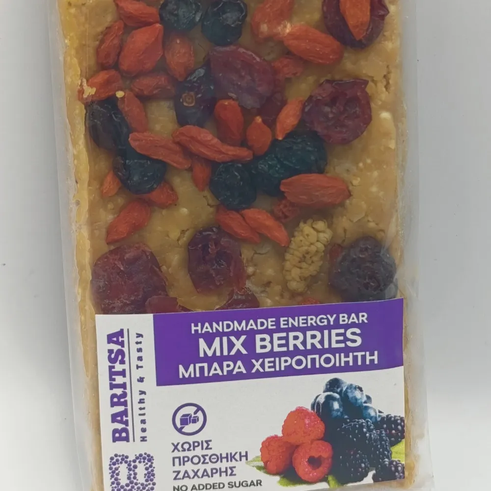 Συσκευασμένη Μπάρα mix berries (Χονδρική)